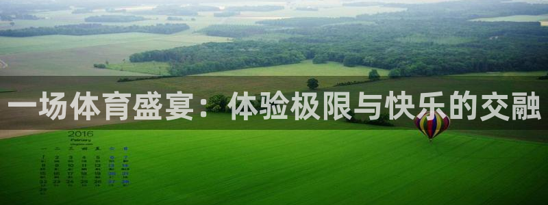 必威betway西汉姆联