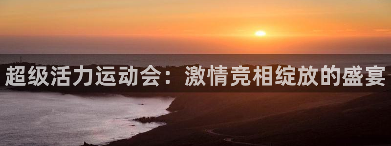betway西汉姆联