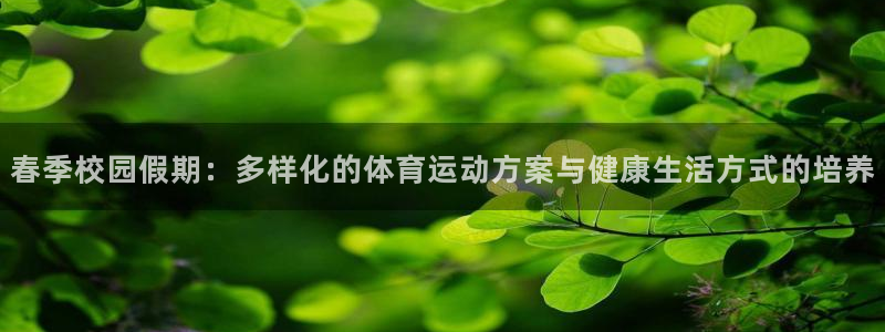betway西汉姆联官网